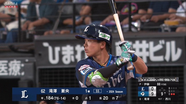 2024_0728_160504_820