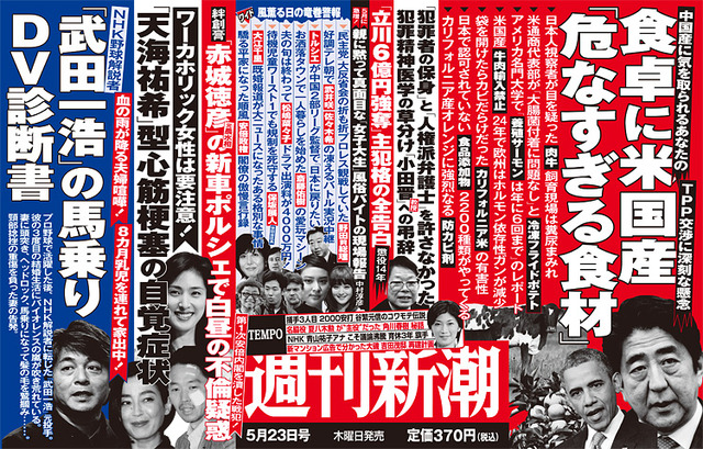 20130516