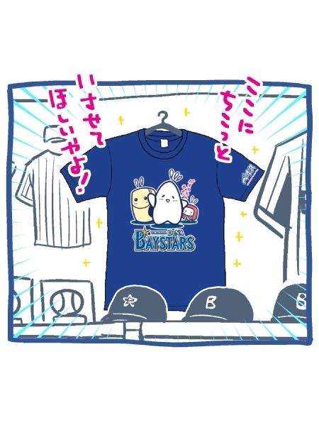yakyuu_manga-361921