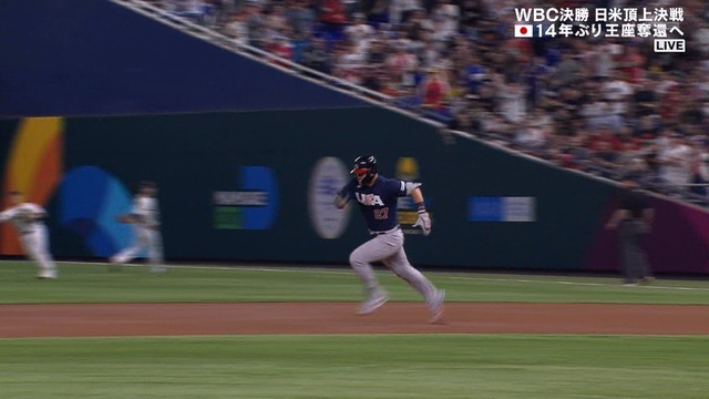 2023_0322_082858_038