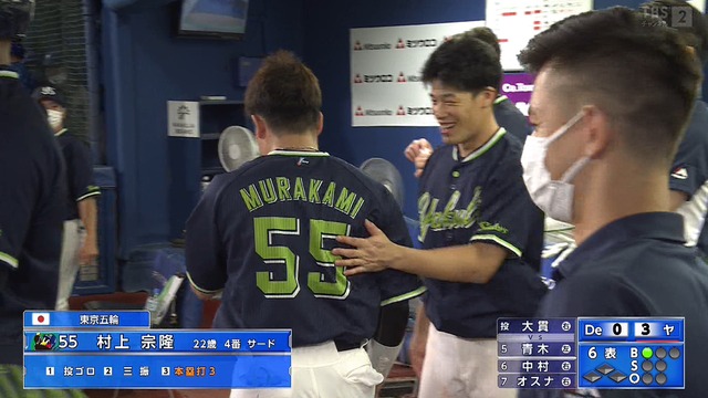 2022_0826_195033_468