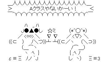 キャプチャ