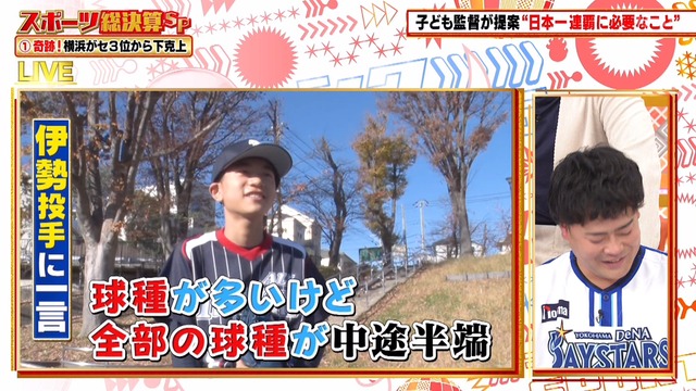 2024_1223_210959_520