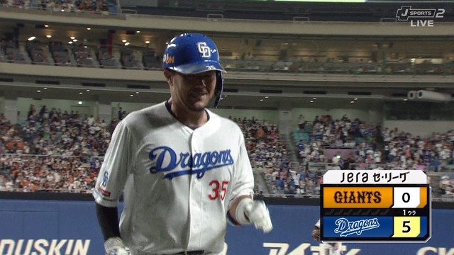 2024_0809_183525_800