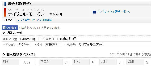Screenshot_8