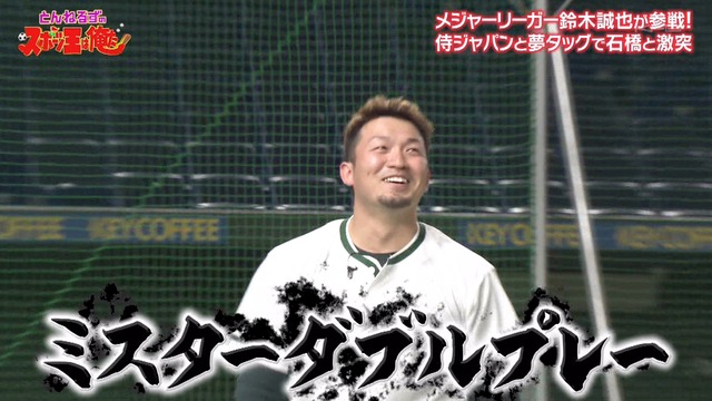 2025_0102_222801_055