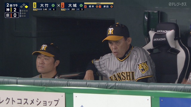 2024_0717_183505_825