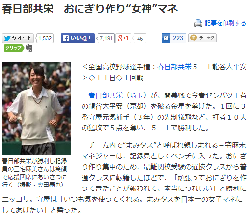 Screenshot (1)