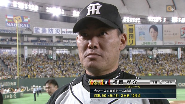 2017_0809_213344_923