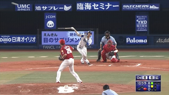 2017_0823_221042_249