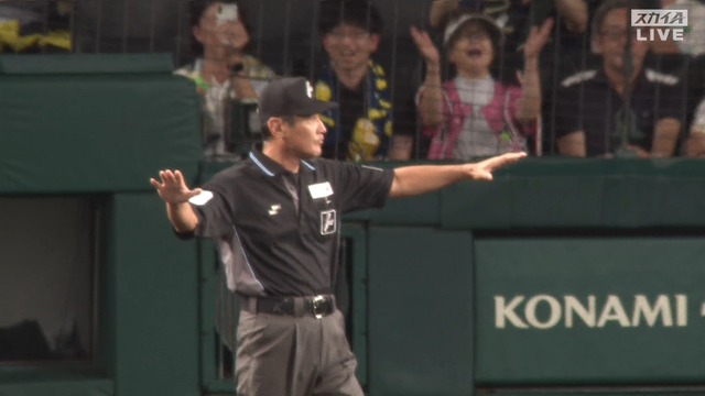 2024_0910_193549_334