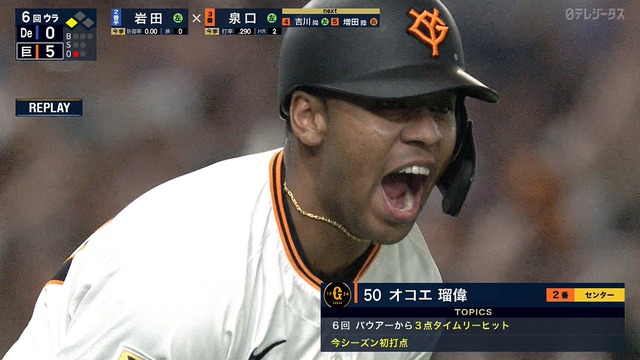 2025_0628_210414_156