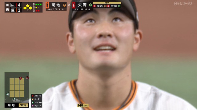 2023_0512_213306_620