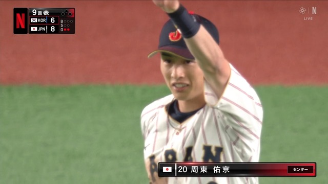 11529661-67ef-4e0f-8e01-6a22bc8f733c