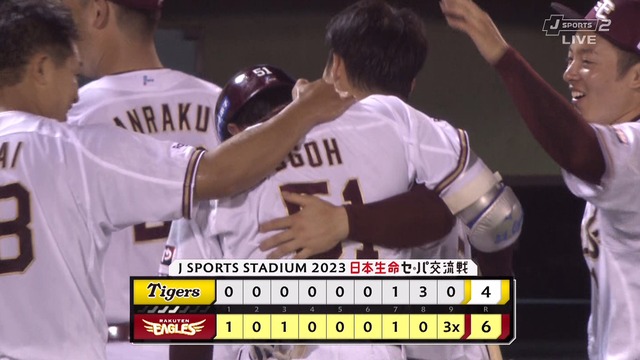 2023_0608_213207_203