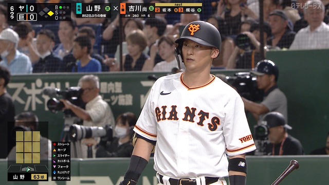 2023_0801_193110_201