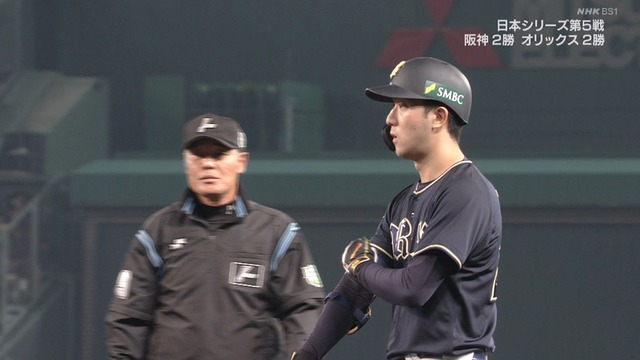 2023_1102_193703_274