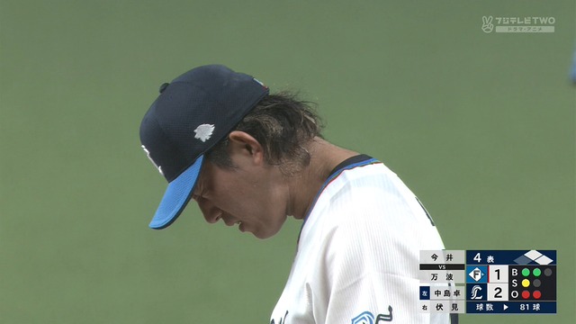 2025_0627_193132_529