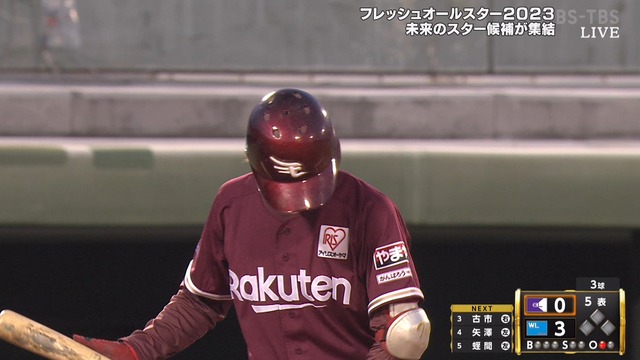 2023_0718_191543_639