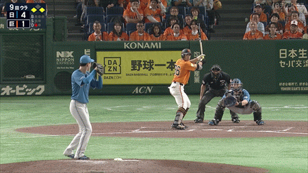 新規