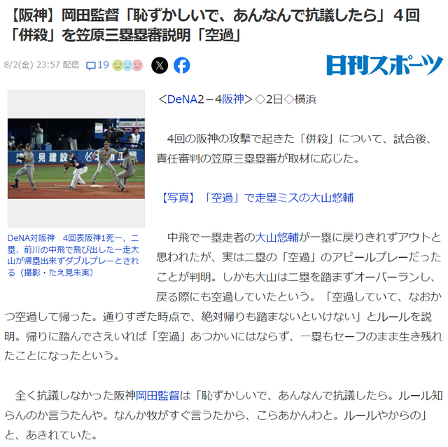 ダウンロード