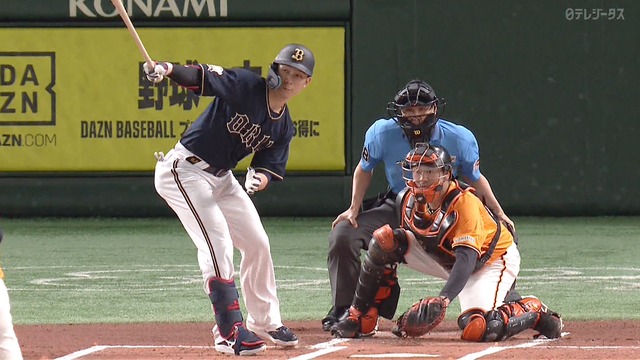 2024_0607_181857_483