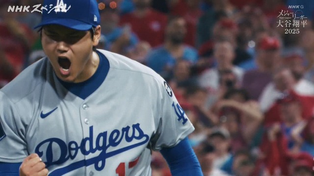 2025_1228_220417_609