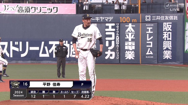 2025_0304_152814_550