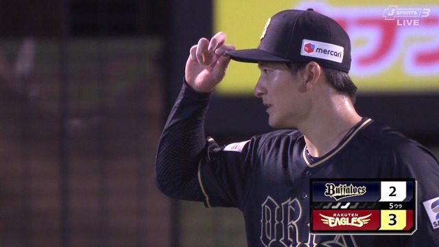 2024_0902_195141_817