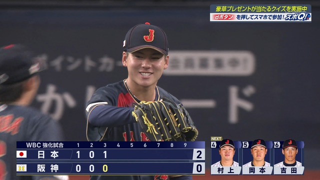 2026_0303_195642_477