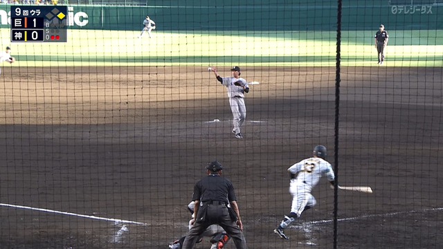 2024_0923_170709_139