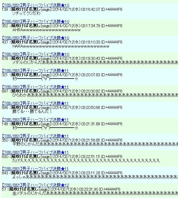 Screenshot_2
