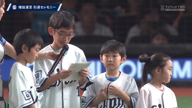 2024_0928_173628_094