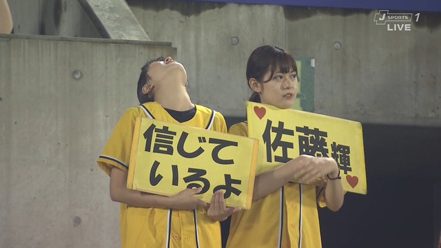 2023_0816_102347_190