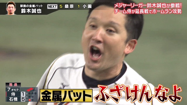 2025_0102_224950_759