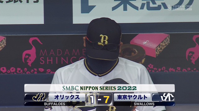 2022_1025_222330_808