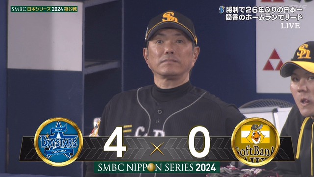 2024_1103_191929_125