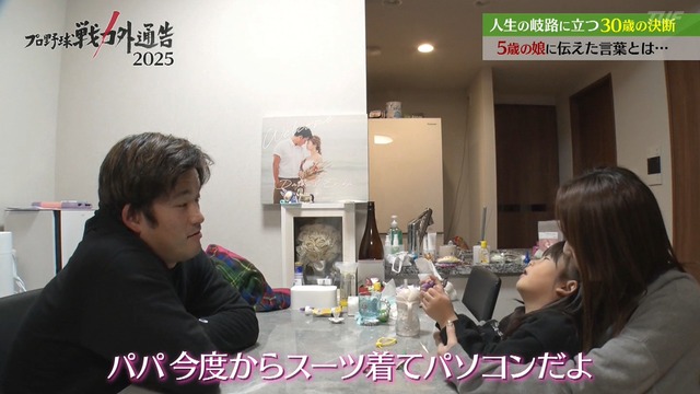 2025_1230_013607_604