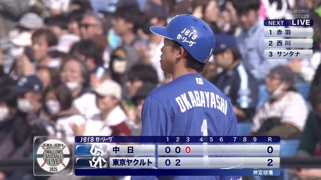 2025_0405_160720_093