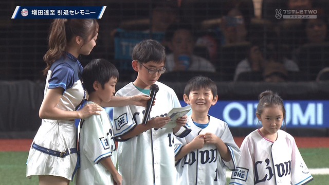 2024_0928_172137_883