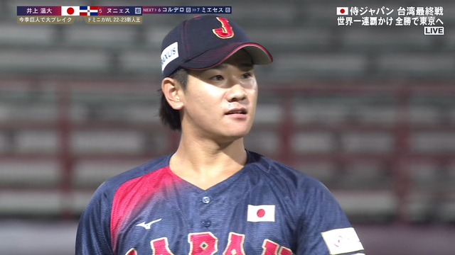 2024_1118_211606_169