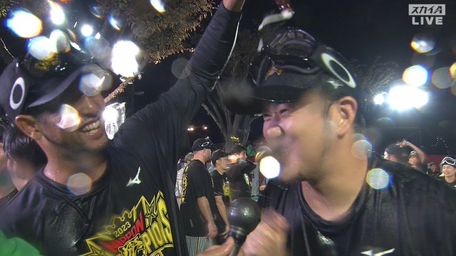 2023_1106_005301_083