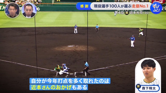 2024_1222_234237_501