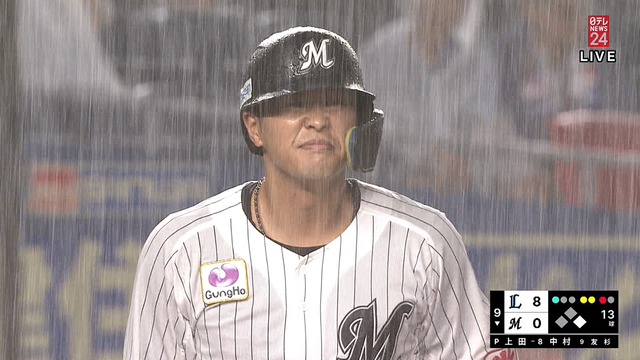 2024_0829_211343_138