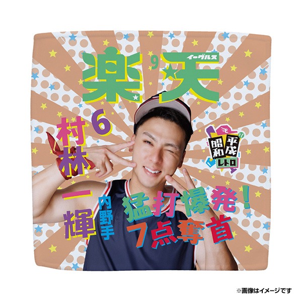 imgi_29_img_202500905077_22