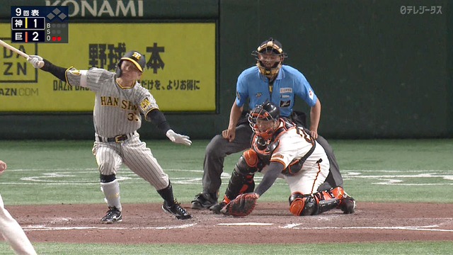 2024_0716_211336_602