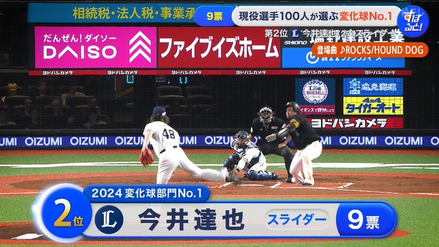 2025_1215_002825_381