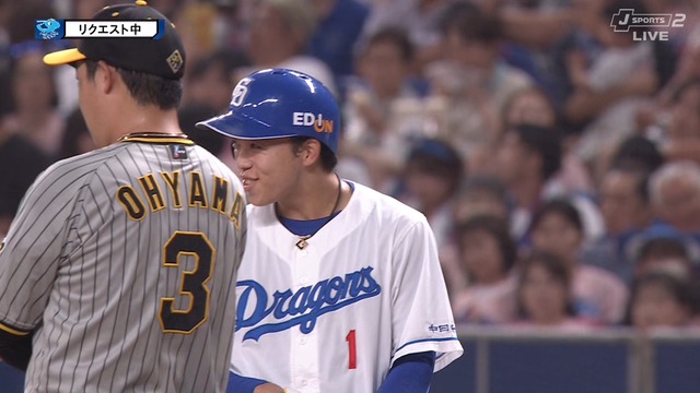 2024_0816_190909_167