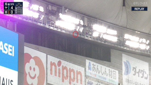 2024_0914_195441_737