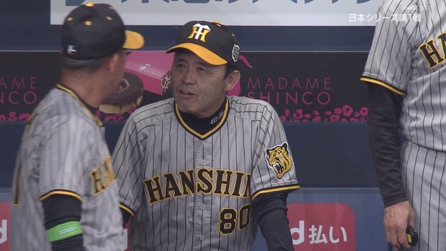 2023_1028_185437_178